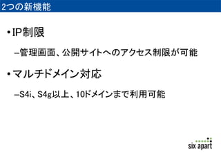 2ĤC 
? IP 
C桢_ȤؤΥޤ 
? ޥɥᥤ󌝏 
CS4iS4gϡ10ɥᥤޤÿ 
 