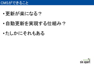 CMSǤ뤳 
? ¤Sˤʤ룿 
? ԄӸ¤gF˽Mߣ 
? ˤ⤢ 
 