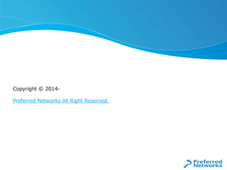 Copyright  ©  2014-‐‑‒
Preferred  Networks  All  Right  Reserved.
 