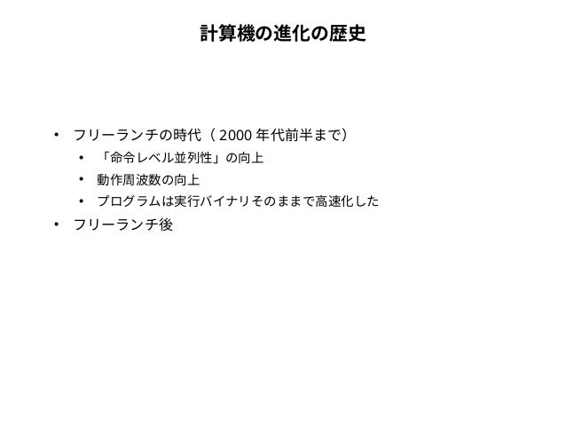 柏セミナー 柏セミナー