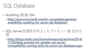 http://blogs.msdn.com/b/windowsazurej/archive/2014/ 11/21/blog-azure-search-updates-multilanguage-azure- portal-index-mana...