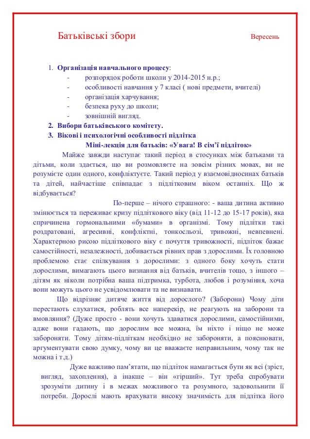 Математика 3 класс ответы