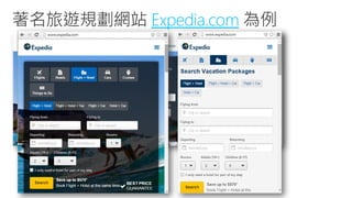 Expedia.com  
