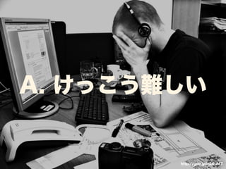 A. けっこう難しい 
http://goo.gl/nL6uM7 
 