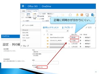 12 
“=TEXT(更新日時,”yyyy/mm/dd(ddd) hh:mm:ss“)” と入力する 
DEMO  
