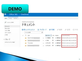 16 
なんも無い…(´Д｀)... 
「既定のビュー」の設定変更ができない（設定欄が無い）  