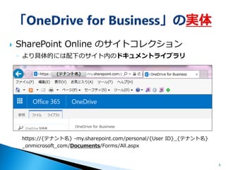 「ドキュメントライブラリ」ということは… ⇒ “カスタマイズ“できるんじゃね？ 
例えば、 
列(プロパティ)追加、 
ビュー追加 
などなど… 
（いわゆる「ライブラリの設定変更」レベル） 
8 
 
