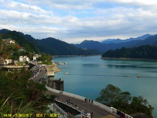 14:58，太陽出來了，雲淡了，風清了。
 