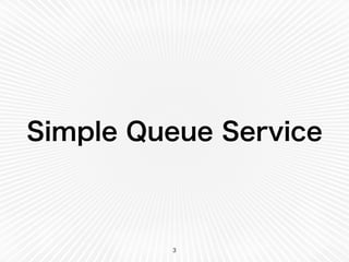 Simple Queue Service
3
 