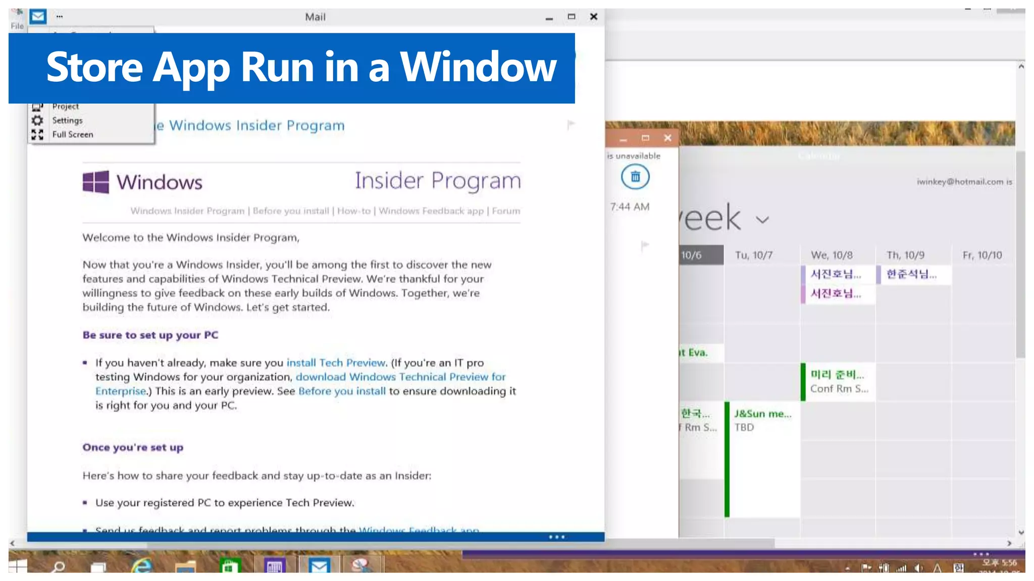 Store App Run in a Window 
 