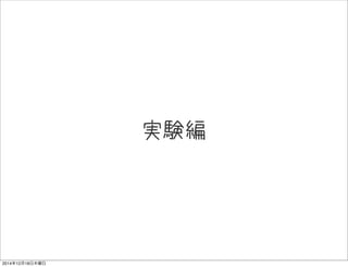 gY
20141218ľ
 