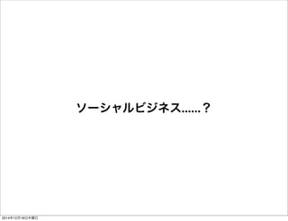 `ӥͥ......
20141218ľ
 