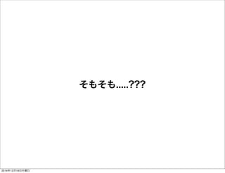 ⤽.....???
20141218ľ
 