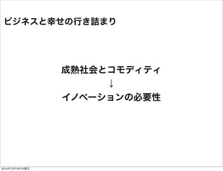ȥǥƥ

Υ٩`αҪ
ӥͥҤФԑޤ
20141218ľ
 
