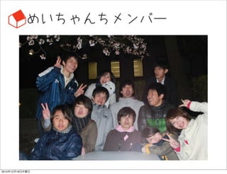 ᤤЩ`
20141218ľ
 