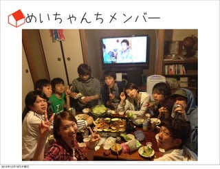 ᤤЩ`
20141218ľ
 