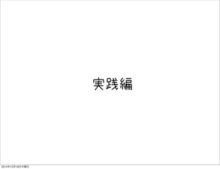 g
20141218ľ
 