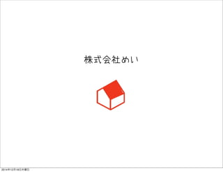 ʽᤤ
20141218ľ
 