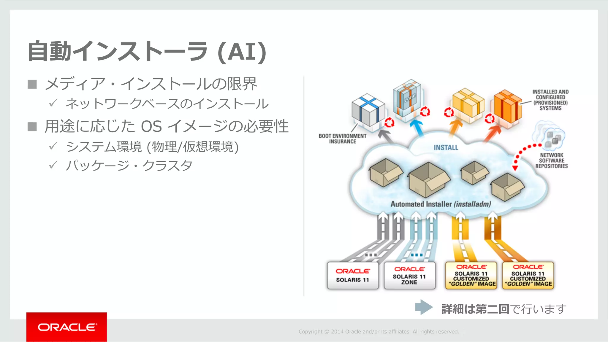 n 
ü 
n 
ü 
ü 
 