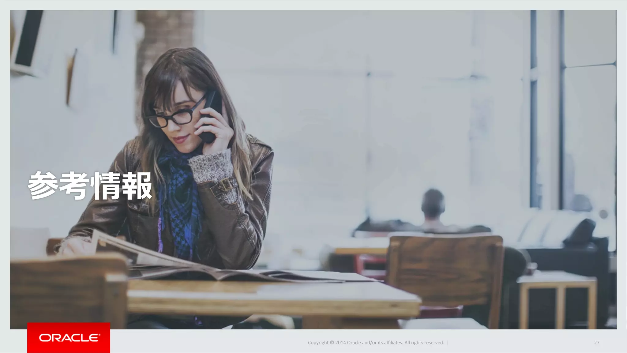 Copyright	
  ©	
  2014	
  Oracle	
  and/or	
  its	
  aﬃliates.	
  All	
  rights	
  reserved.	
  	
  |	
   27	
 