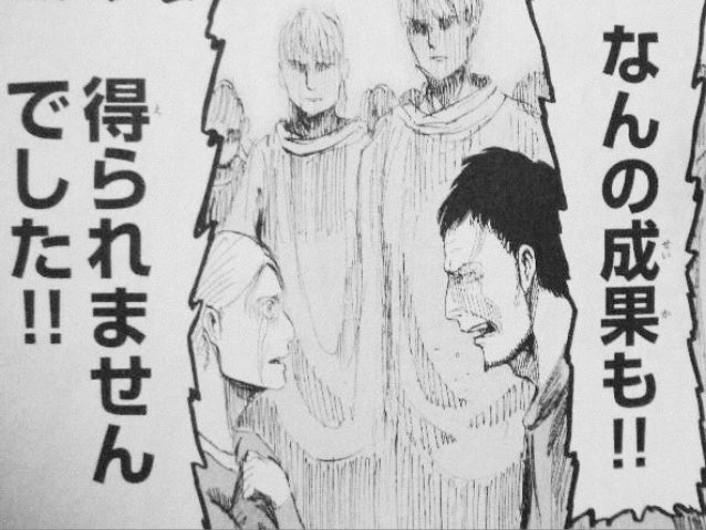 14年も終わり いや 俺たちの戦いは 始まったばかりだッ