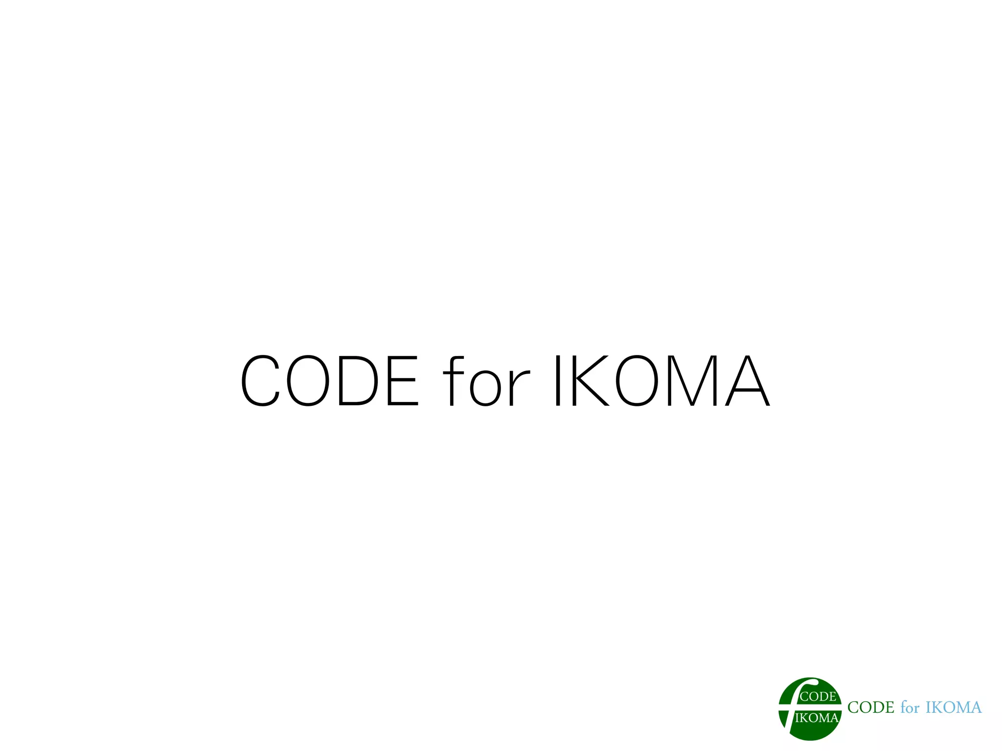CODE for IKOMA
 
