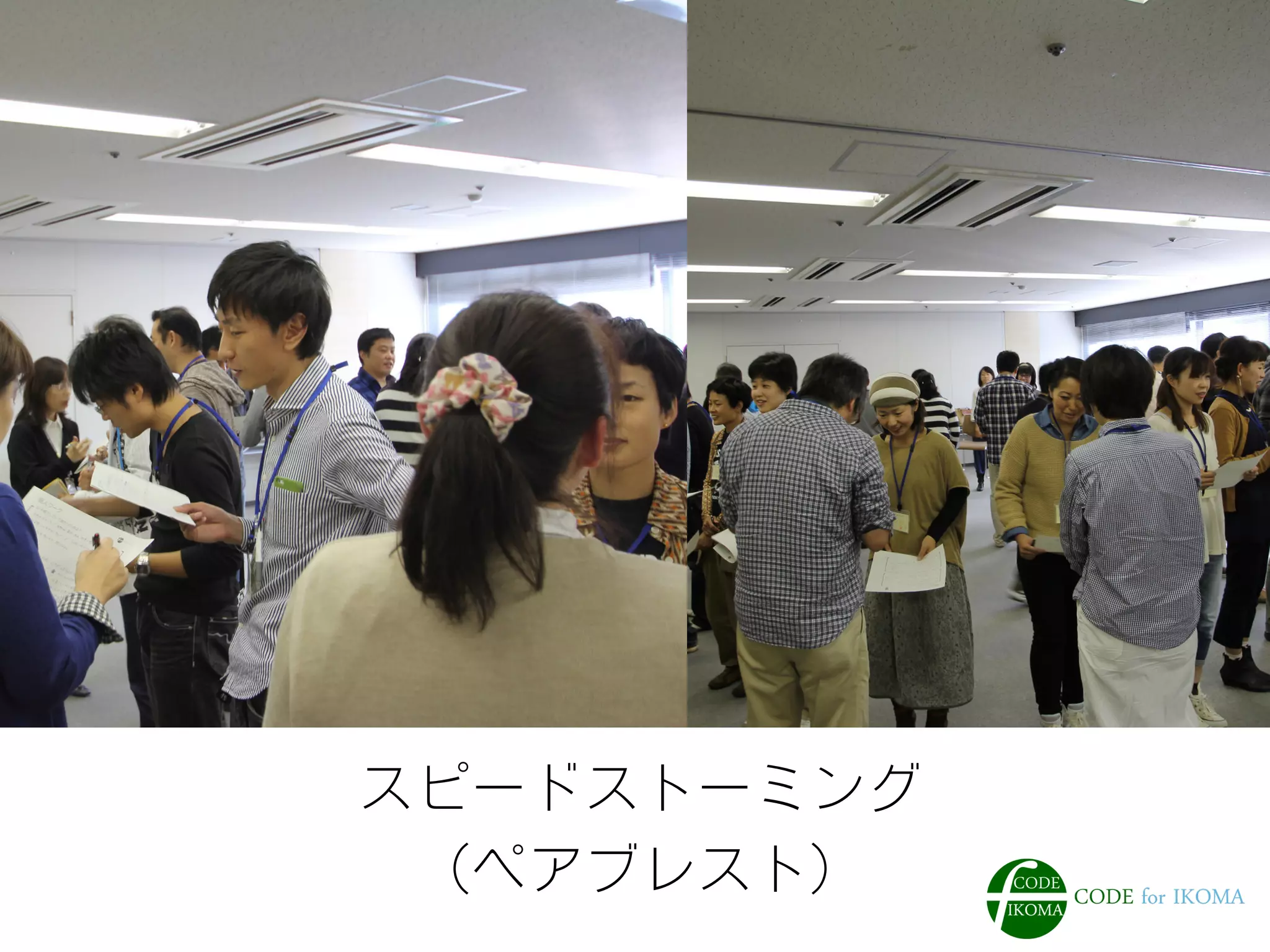 スピードストーミング
（ペアブレスト）
 