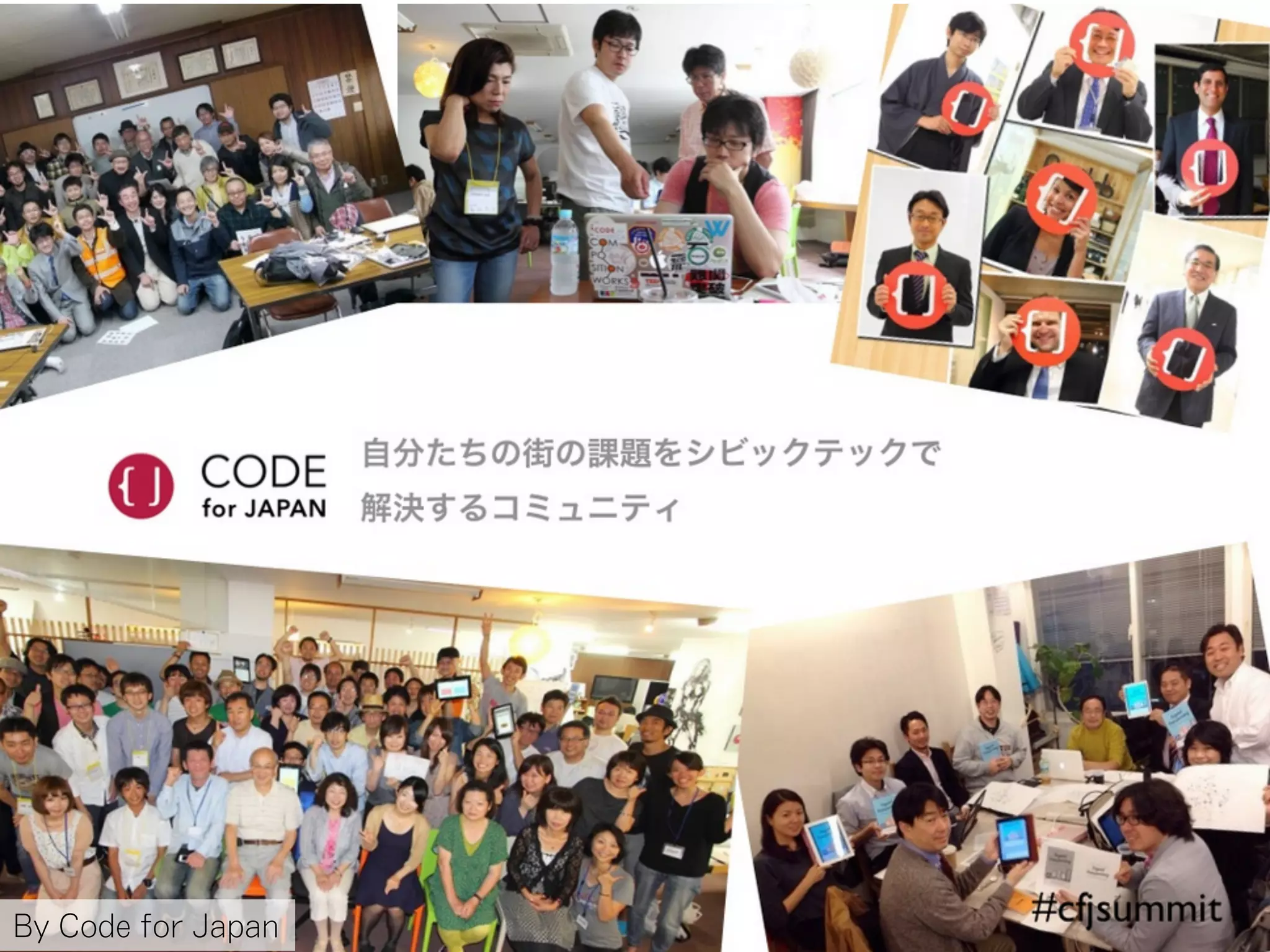 By Code for Japan
 