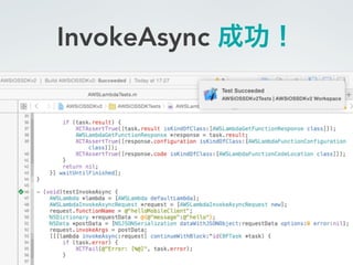 InvokeAsync 成功！
 