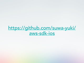https://github.com/suwa-yuki/
aws-sdk-ios
 