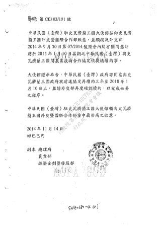 行
政
院
行
政
院
第
3435次
院
會
會
議
D192CA7C4ECFBA60
 