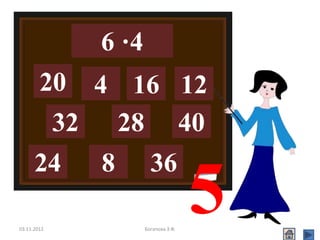 03.11.2012 Богапова З.Ф.
6 ·4
20
32
16 12
24
28 40
8
4
36
5
 