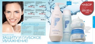 ! 
  
65.00  
(-50%) 
9 ББ 
66 67 
 