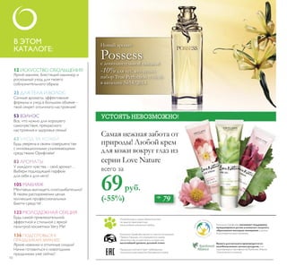 ǞǵȌǺǵǲ 
ǹǻǸǻǱǻǾǿǵ 
ǵ ǷǽǭǾǻǿȈ 
ǿǯǻǲǶ Ƿǻǳǵ 
ǞǺǹǬǷȈǹǬȋ ǺǽǹǺǮǬ 
©ǝǱǶǼǱǾ ǸǺǷǺǰǺǽǾǴª *LRUGDQL *ROG 
ǞǿǻǶǷǭȌ ǿǻǺǭǸȉǺǭȌ ǻǾǺǻǯǭ Ǿ ǭǺǿǵǯǻǴǽǭǾǿǺȈǹ 
ǷǻǹǼǸǲǷǾǻǹ ȀǸȀȄȅǭǲǿ ȃǯǲǿ Ǹǵȃǭ ǵ ǯǻǴǯǽǭȆǭǲǿ 
Ƿǻǳǲ ǹǻǸǻǱǻǾǿȉ ǵ ǾǵȌǺǵǲ ǞǻǱǲǽǳǵǿ ȀǺǵǷǭǸȉǺȈǲ 
ǵǺǰǽǲǱǵǲǺǿȈ ǷǻǿǻǽȈǲ ǽǭǴǰǸǭǳǵǯǭȋǿ ǹǻǽȆǵǺȈ ǵ 
ǼǻǱǱǲǽǳǵǯǭȋǿ ǯǻǱǺȈǶ ǮǭǸǭǺǾ ǵ 63) ȁǵǸȉǿǽ  ǹǸ 
 Sǭ 
ǠǺǵǷǭǸȉǺǻǲ 
ǼǽǲǱǸǻǳǲǺǵǲ 
ǞǿǻǶǷǵǶ ǿǻǺ ǱǸȌ 
ǮǲǴȀǼǽǲȄǺǻǶ Ƿǻǳǵ ǯǾǲǰǻ Ǵǭ  ǽȀǮ  ǎǎ 
 