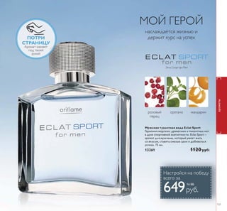 ǟǛǚ ‡ ǟǒǗǞǟǠǝǍ ‡ ǐǘǍǑǗǛǞǟǩ 
 
ǑǘǬ ǏǞǒǢ 
ǟǕǜǛǏ ǗǛǓǕ 
ǟǳǹǬǵ ǭǺǷȈȄǱ Ǻ ǽǺǮǱǼȄǱǹǽǾǮǱ ǶǺǲǴ 
ǔǭǰǽȀǴǵ ǼǽǻǰǽǭǹǹȀ ǾȄǵǿȈǯǭǺǵȌ 45ǷǻǱǻǯ 
ǯ ǾǯǻǶ ǾǹǭǽǿȁǻǺ ǵ ǻǿǾǷǭǺǵǽȀǶ ǱǭǺǺȈǶ ǷǻǱ 
ȄǿǻǮȈ ǼǻǸȀȄǵǿȉ ǱǻǼǻǸǺǵǿǲǸȉǺȀȋ ǵǺȁǻǽǹǭȃǵȋ 
ǻ ǼǽǻǱȀǷǿǲ ǕǸǵ ǼǻǾǲǿǵ Ǻǭȅ ǾǭǶǿ Ǽǻ ǾǾȈǸǷǲ 
ZZZRULÁDPHFRPWUXHSHUIHFWLRQ 
 