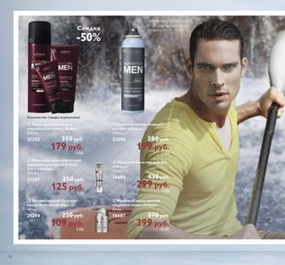 ǞǯǲǳǵǶ ǯǴǰǸȌǱ Ǻǭ ǾǻǯǲǽȅǲǺǾǿǯǻ 
Ƿǻǳǭ ǯǻǷǽȀǰ ǰǸǭǴ ǮǲǴ 
ǼǽǵǴǺǭǷǻǯ ȀǾǿǭǸǻǾǿǵ  ǼǻǱǿǯǲǽǱǵǸǵ 
ǛǾǯǲǳǭǲǿ ǵ ǻȂǸǭǳǱǭǲǿ 
ǷǻǳȀ ǯǲǷ ȀǾǿǽǭǺȌǲǿ 
ǼǽǵǼȀȂǸǻǾǿǵ ǵ ǾǸǲǱȈ 
ȀǾǿǭǸǻǾǿǵ
 
ǛǜǚǞǑǝǞǔǜǚǎǌǙǚ ǔ 
ǛǚǐǞǎǑǜǒǐǑǙǚ ǩǖǝǞǜǌǖǞ ǛǑǜǝǔǐǝǖǚǕ 
ɹ ǟǲǹǺȈǲ ǷǽȀǰǵ ǵ ǼǽǵǼȀȂǸǻǾǿǵ 
ǼǻǱ ǰǸǭǴǭǹǵ ǹǲǺǲǲ ǴǭǹǲǿǺȈ 
ɹ ǝǭǴǰǸǭǳǵǯǭǲǿ ǼǲǽǯȈǲ 
ǹǵǹǵȄǲǾǷǵǲ ǹǻǽȆǵǺǷǵ 
ɹ ǛǾǯǲǳǭǲǿ ǷǻǳȀ ǯǲǷǾǺǵǹǭǲǿ 
ǾǸǲǱȈ ȀǾǿǭǸǻǾǿǵ 
ɹ ǠǯǸǭǳǺȌǲǿ ǷǻǳȀ ǯǻǷǽȀǰ ǰǸǭǴ 

ǜǻ ǽǲǴȀǸȉǿǭǿǭǹ ǼǻǿǽǲǮǵǿǲǸȉǾǷǻǰǻ ǿǲǾǿǵǽǻǯǭǺǵȌ Ǿ ȀȄǭǾǿǵǲǹ  ǳǲǺȆǵǺ 
ǝǻǺǽǺǭ ǻǼǴǸǱǹǱǹǴȋ 
ǕǾǼǻǸȉǴȀǶ Ȁǿǽǻǹ ǵ ǯǲȄǲǽǻǹ ǼǲǽǲǱ ǺǭǺǲǾǲǺǵǲǹ 
Ƿǽǲǹǭ ǱǸȌ Ǹǵȃǭ ǚǲǹǺǻǰǻ Ǿǻǳǹǵ ǿȋǮǵǷ ȄǿǻǮȈ 
ǻǮǸǲǰȄǵǿȉ ǺǭǺǲǾǲǺǵǲ Ƿǽǲǹǭ  ǼǻǹǻȆȉȋ ǽǻǸǵǷǻǯǻǰǻ 
ǭǼǼǸǵǷǭǿǻǽǭ ǹǭǾǾǭǳǺȈǹǵ ǱǯǵǳǲǺǵȌǹǵ ǽǭǾǼǽǲǱǲǸǵ 
Ƿǽǲǹ Ǻǭ Ƿǻǳǲ ǯǻǷǽȀǰ ǰǸǭǴ ǵǴǮǲǰǭǶ ǼǻǼǭǱǭǺǵȌ ǯ ǰǸǭǴǭ 
ǑǸȌ ǱǻǾǿǵǳǲǺǵȌ ǺǭǵǸȀȄȅǲǰǻ ǽǲǴȀǸȉǿǭǿǭ ǵǾǼǻǸȉǴȀǶ 
ǱǽȀǰǵǲ ǾǽǲǱǾǿǯǭ Ǿǲǽǵǵ 
ǚǐǚǍǜǑǙǚ ǐǑǜǘǌǞǚǗǚǏǌǘǔ 
ǤǑǗǖǚǎǚǕ ǌǖǌǢǔǔ 
ǚǲǶǿǽǭǸǵǴȀǲǿ ǹǻǸǲǷȀǸȈ ǯȈǴȈǯǭȋȆǵǲ 
ǼǽǲǳǱǲǯǽǲǹǲǺǺǻǲ ǾǿǭǽǲǺǵǲ ǷǸǲǿǻǷ 
ǯȈǽǭǯǺǵǯǭǲǿ ǿǻǺ ǵ ǿǲǷǾǿȀǽȀ Ƿǻǳǵ 
ǾǻȂǽǭǺȌȌ ǲǲ ǹǻǸǻǱǻǾǿȉ 
ǚȀǺǼǸǷǱǹǬ ǳǬȋǮǶǬ ǹǬ ǻǬǾǱǹǾ 
ǖǼǱǸ ǰǷȋ ǽǺǮǱǼȄǱǹǽǾǮǬ ǶǺǲǴ 
ǮǺǶǼǿǯ ǯǷǬǳ 7UXH 3HUIHFWLRQ 
ǠǯǸǭǳǺȌȋȆǵǶ Ƿǽǲǹ Ǿ ȊǷǾǿǽǭǷǿǻǹ 
ȅǲǸǷǻǯǻǶ ǭǷǭȃǵǵ ǾǹȌǰȄǭǲǿ ǵ ǻǾǯǲǳǭǲǿ 
ǷǻǳȀ ǯǲǷ ǱǲǸǭǲǿ ǹǲǺǲǲ ǴǭǹǲǿǺȈǹǵ 
ǹǵǹǵȄǲǾǷǵǲ ǹǻǽȆǵǺȈ ǼǽǵǼȀȂǸǻǾǿǵ ǵ 
ǿǲǹǺȈǲ ǷǽȀǰǵ ǼǻǱ ǰǸǭǴǭǹǵ ǝǻǸǵǷǻǯȈǶ 
ǭǼǼǸǵǷǭǿǻǽ ǼǻǯȈȅǭǲǿ ȊȁȁǲǷǿǵǯǺǻǾǿȉ 
Ƿǽǲǹǭ  ǹǸ 
  Sǭ 
 Sǭ 
 ǎǎ 


 
ǞǼǲȃǵǭǸȉǺǭȌ ȃǲǺǭ 
ǱǸȌ ȀȄǭǾǿǺǵǷǻǯ ǭǷȃǵǵ  Sǭ 
 ǎǎ 
ǙǚǎǔǙǖǌ 
ǝǿǻǱǼȄǬǹǽ 
ǞǱǲǸǭǶ ǲǱǵǺǻǯǽǲǹǲǺǺȈǶ ǴǭǷǭǴ Ǻǭ ǾȀǹǹȀ  Ǽǿǭ 
ǵǴ Ȋǿǻǰǻ ǷǭǿǭǸǻǰǭ ǵ ǼǻǸȀȄǵ ǰǺǻǺǷǹǴǾǱǷȈǹǿȊ ǽǶǴǰǶǿ  Ǻǭ Ƿǽǲǹ ǱǸȌ Ƿǻǳǵ ǯǻǷǽȀǰ ǰǸǭǴ7UXH 3HUIHFWLRQ 

ǜǽǲǱǸǻǳǲǺǵǲ ǱǲǶǾǿǯǵǿǲǸȉǺǻ Ǽǽǵ ǲǱǵǺǻǯǽǲǹǲǺǺǻǹ ǴǭǷǭǴǲ ǼǽǻǱȀǷǿǻǯ 
ǑǸȌ ǴǭǷǭǴǭ ǿǻǯǭǽǭ Ǽǻ ǾǼǲȃǵǭǸȉǺǻǶ ȃǲǺǲ ǵǴ Ȋǿǻǰǻ ǷǭǿǭǸǻǰǭ ȀǷǭǴȈǯǭǶ ǯ ǮǸǭǺǷǲ ǾǼǲȃǵǭǸȉǺȈǶ ǷǻǱ 
ȀȂǻǱ Ǵǭ ǷǻǳǲǶ 
 
 