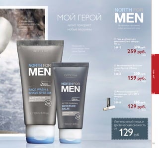 ǟǛǚ ‡ ǟǒǗǞǟǠǝǍ ‡ ǐǘǍǑǗǛǞǟǩ 
 
ǑǘǬ ǏǞǒǢ 
ǟǕǜǛǏ ǗǛǓǕ 
0 ǝȇǮǺǼǺǾǶǬ ǸǯǹǺǮǱǹǹǺǯǺ 
ǰǱǵǽǾǮǴȋ ǰǷȋ ǽǺǮǱǼȄǱǹǽǾǮǬ 
ǶǺǲǴ 7UXH 3HUIHFWLRQ 
 ǹǸ 
  Sǭ 
 Sǭ 
 ǎǎ 
1 ǐǹǱǮǹǺǵ ǿǮǷǬǲǹȋȊȅǴǵ 
ǶǼǱǸ ǰǷȋ ǽǺǮǱǼȄǱǹǽǾǮǬ ǶǺǲǴ 
7UXH 3HUIHFWLRQ 
 ǹǸ 
  Sǭ 
 Sǭ 
 ǎǎ 
ǩǖǝǞǜǌǖǞ ǛǑǜǝǔǐǝǖǚǕ 
ǤǑǗǖǚǎǚǕ ǌǖǌǢǔǔ 
ǚǲǶǿǽǭǸǵǴȀǲǿ ǹǻǸǲǷȀǸȈ 
ǯȈǴȈǯǭȋȆǵǲ ǼǽǲǳǱǲǯǽǲǹǲǺǺǻǲ 
ǾǿǭǽǲǺǵǲ ǷǸǲǿǻǷ ǯȈǽǭǯǺǵǯǭǲǿ 
ǿǻǺ ǵ ǿǲǷǾǿȀǽȀ Ƿǻǳǵ ǾǻȂǽǭǺȌȌ 
ǲǲ ǹǻǸǻǱǻǾǿȉ 
ǚȀǺǼǸǷǱǹǬ ǳǬȋǮǶǬ 
ǹǬ ǻǬǾǱǹǾ 
/ ǖǼǱǸ ǰǷȋ ǽǺǮǱǼȄǱǹǽǾǮǬ 
ǶǺǲǴ ǮǺǶǼǿǯ ǯǷǬǳ 
7UXH 3HUIHFWLRQ 
 ǹǸ 
  Sǭ 
 Sǭ 
 ǎǎ 
 