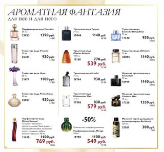 ǼǻǱǿǯǲǽǱǵǸǵ 
ǛǾǯǲǳǭǲǿ ǵ ǻȂǸǭǳǱǭǲǿ 
ǷǻǳȀ ǯǲǷ ȀǾǿǽǭǺȌǲǿ 
ǼǽǵǼȀȂǸǻǾǿǵ ǵ ǾǸǲǱȈ ȀǾǿǭǸǻǾǿǵ
 
/ 
0 
ǖǗǔǙǔǣǑǝǖǔ ǐǚǖǌǓǌǙǙǧǕ 
ǘǏǙǚǎǑǙǙǧǕ ǜǑǓǟǗǨǞǌǞ 
ǏǵǱǵǹǻǲ ȀǸȀȄȅǲǺǵǲ ǷǭȄǲǾǿǯǭ 
Ƿǻǳǵ  ǼǻǱǿǯǲǽǱǵǸǵ
 
1 
ǛǚǐǞǎǑǜǒǐǑǙǙǧǑ 
ǜǑǓǟǗǨǞǌǞǧ 
ǎǻǸǲǲ ǾǯǲǳǵǶ ȃǯǲǿ Ǹǵȃǭ
 
ǜǲǽǯȈǲ ǹǵǹǵȄǲǾǷǵǲ 
ǹǻǽȆǵǺǷǵ ǹǲǺǲǲ ǯȈǽǭǳǲǺȈ
 
Ǘǻǳǭ ǴǭȆǵȆǲǺǭ ǻǿ 
ǼǽǲǳǱǲǯǽǲǹǲǺǺǻǰǻ ǾǿǭǽǲǺǵȌ
 
 ȄǭǾǭ ǺǲǼǽǲǽȈǯǺǻǰǻ 
ǵǺǿǲǺǾǵǯǺǻǰǻ ǺǭǾȈȆǲǺǵȌ 
ǯǸǭǰǻǶ

 

ǜǻ ǽǲǴȀǸȉǿǭǿǭǹ ǼǻǿǽǲǮǵǿǲǸȉǾǷǵȂ 
ǿǲǾǿǻǯ Ǿ ȀȄǭǾǿǵǲǹ  ǳǲǺȆǵǺȈ 


ǕǺǾǿǽȀǹǲǺǿǭǸȉǺȈǶ ǿǲǾǿ 

ǜǻ ǽǲǴȀǸȉǿǭǿǭǹ ǷǸǵǺǵȄǲǾǷǵȂ 
ǿǲǾǿǻǯ Ǿ ȀȄǭǾǿǵǲǹ  ǳǲǺȆǵǺ 
ǙǬǭǺǼ ǰǷȋ ǽǺǮǱǼȄǱǹǽǾǮǬ ǶǺǲǴ 7UXH 3HUIHFWLRQ 
Ǐ ǺǭǮǻǽ ǯȂǻǱǵǿ Ǘǽǲǹ ǱǸȌ Ƿǻǳǵ ǯǻǷǽȀǰ ǰǸǭǴ ǑǺǲǯǺǻǶ 
ȀǯǸǭǳǺȌȋȆǵǶ Ƿǽǲǹ ǞȈǯǻǽǻǿǷǭ ǹǰǺǻǯǲǺǺǻǰǻ ǱǲǶǾǿǯǵȌ 
  Sǭ 

ǜǻ ǽǲǴȀǸȉǿǭǿǭǹ 
ǼǻǿǽǲǮǵǿǲǸȉǾǷǻǰǻ 
ǿǲǾǿǵǽǻǯǭǺǵȌ Ǿ ȀȄǭǾǿǵǲǹ 
 ǳǲǺȆǵǺ 
 
ǚǭǮǻǽ ǱǸȌ 
ǾǻǯǲǽȅǲǺǾǿǯǭ 
ǿǯǻǲǶ Ƿǻǳǵ Ǵǭ 
Ǽǿǭ 
 