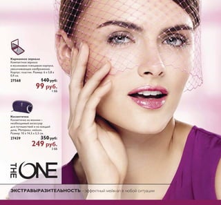 / 
0 
 
/ ǛǺǰǾȋǯǴǮǬȊȅǴǵ 
ǶǼǱǸȉǷǴǶǽǴǼ ǰǷȋ ǷǴȂǬ 
©ǖǺǼǺǷǱǮǽǶǴǵ ǭǬǼȁǬǾª 
 ǹǸ 
  Sǭ 
 Sǭ 
 ǎǎ 
0 ǛǺǰǾȋǯǴǮǬȊȅǴǵ ǹǺȃǹǺǵ 
ǶǼǱǸ ©ǖǺǼǺǷǱǮǽǶǴǵ ǭǬǼȁǬǾª 
 ǹǸ 
  Sǭ 
 ǎǎ 
ǗǛǝǛǘǒǏǞǗǕǖ ǎǍǝǢǍǟ 
ǗǻǽǻǸǲǯǾǷǵǶ ȀȂǻǱ ǱǸȌ ȀǼǽȀǰǻǾǿǵ Ƿǻǳǵ 
ǪǗǛǘǘǍǐǒǚ 
ǏǻǾǾǿǭǺǭǯǸǵǯǭǲǿ ǷǻǸǸǭǰǲǺ ǏȈǿǭǸǷǵǯǭǲǿ ǹǻǽȆǵǺȈ ǵǴǺȀǿǽǵ 
ǝǶǴǰǶǬ 
 
ǟǭǿȉȌǺǭ ǚǭǯǷǭ 
ǤǲǹǼǵǻǺǷǭ ǔǵǹǺǵȂ ǛǸǵǹǼǵǶǾǷǵȂ 
ǵǰǽ  ǰǻǱǭ ǯ ǟȀǽǵǺǲ ǗǻǸǵȄǲǾǿǯǻ ǿǻǯǭǽǭ ǻǰǽǭǺǵȄǲǺǻ 
 