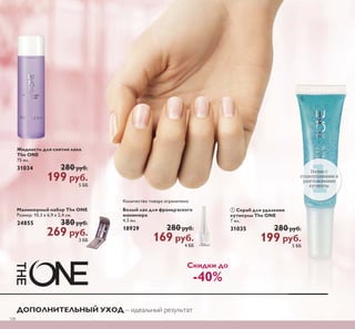 ǠǺǵǷǭǸȉǺȈǶ ǭǺǿǵǯǻǴǽǭǾǿǺǻǶ ȀȂǻǱ ² ǿǯǻǶ ǷǸȋȄ Ƿ ǹǻǸǻǱǻǾǿǵ Ƿǻǳǵ 
/ 
0 
 
/ ǌǹǾǴǮǺǳǼǬǽǾǹǺǵ ǹǺȃǹǺǵ 
ǶǼǱǸ ǾǼǺǵǹǺǯǺ ǰǱǵǽǾǮǴȋ 
©ǎǷǬǽǾȈ ǹǬǰ ǮǼǱǸǱǹǱǸª 
 ǹǸ 
  Sǭ 
 ǎǎ 
0 ǌǹǾǴǮǺǳǼǬǽǾǹȇǱ ǶǬǻǽǿǷȇ 
ǰǷȋ ǷǴȂǬ ǽ ǶǺǹȂǱǹǾǼǬǾǺǸ ǸǬǽǱǷ 
©ǎǷǬǽǾȈ ǹǬǰ ǮǼǱǸǱǹǱǸª 
 ȅǿȀǷ 
  Sǭ 
 Sǭ 
 ǎǎ 
ǏǘǍǞǟǩ ǚǍǑ ǏǝǒǙǒǚǒǙ 
ǏǲǺǵǾǿǲǵǺ Ǿǻǵ 
ȃǲǸǲǺǭǼǽǭǯǸǲǺǺǻ ǯǻǴǱǲǶǾǿǯȀǲǿ 
Ǻǭ ǿǽǵ ©ǐǲǺǭ ǗǽǭǾǻǿȈªŒ
 ǯǻǴǯǽǭȆǭȌ 
Ƿǻǳǲ ǼǽǵǽǻǱǺȀȋ ǹǻǸǻǱǻǾǿȉ ǵ 
ǲǾǿǲǾǿǯǲǺǺȀȋ ǷǽǭǾǻǿȀ 

 ǍǷǯǭǼǻǽǵǺ ' ǵ ǷǭǱǰǲǽǵǺ 
 