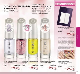 / 
0 
/ ǜǱǯǱǹǱǼǴǼǿȊȅǴǵ ǹǺȃǹǺǵ 
ǶǼǱǸ ǾǼǺǵǹǺǯǺ ǰǱǵǽǾǮǴȋ 
©ǎǷǬǽǾȈ ǹǬǰ ǮǼǱǸǱǹǱǸ ǔǹǾǱǹǽª 
 ǹǸ 
  Sǭ 
 Sǭ 
 ǎǎ 
0 ǜǱǯǱǹǱǼǴǼǿȊȅǴǵ ǶǼǱǸ ǾǼǺǵǹǺǯǺ 
ǰǱǵǽǾǮǴȋ ǰǷȋ ǶǺǲǴ ǮǺǶǼǿǯ ǯǷǬǳ 
©ǎǷǬǽǾȈ ǹǬǰ ǮǼǱǸǱǹǱǸ ǔǹǾǱǹǽª 
 ǹǸ 
  Sǭ 
 Sǭ 
 ǎǎ 
ǜǱǯǱǹǱǼǴǼǿȊȅǴǵ 
ǰǹǱǮǹǺǵ ǶǼǱǸ 
ǾǼǺǵǹǺǯǺ ǰǱǵǽǾǮǴȋ 
©ǎǷǬǽǾȈ ǹǬǰ ǮǼǱǸǱǹǱǸ 
ǔǹǾǱǹǽª 63)  
 ǹǸ 
  Sǭ 
 ǎǎ 
ǏǘǍǞǟǩ ǚǍǑ ǏǝǒǙǒǚǒǙ ǕǚǟǒǚǞ 
ǑǸȌ ȀǯȌǱǭȋȆǲǶ Ƿǻǳǵ ǯ ǼǲǽǵǻǱ ǹǲǺǻǼǭȀǴȈ 
ǖǻǹǼǸǲǷǾ ǍǹǵǺǻ 
ǠǺǵǷǭǸȉǺǭȌ ǼǲǼǿǵǱǺǭȌ ȁǻǽǹȀǸǭ 
ǾǿǵǹȀǸǵǽȀǲǿ ǯǻǾǾǿǭǺǻǯǸǲǺǵǲ 
ǾǿǽȀǷǿȀǽȈ ȊǼǵǱǲǽǹǵǾǭ ǯǻǴǯǽǭȆǭǲǿ 
Ƿǻǳǲ ȀǼǽȀǰǻǾǿȉ ǵ ǽǭǴǰǸǭǳǵǯǭǲǿ 
ǹǻǽȆǵǺȈ 
ȀȂǻǱ Ǵǭ ǷǻǳǲǶ 
 
 
 