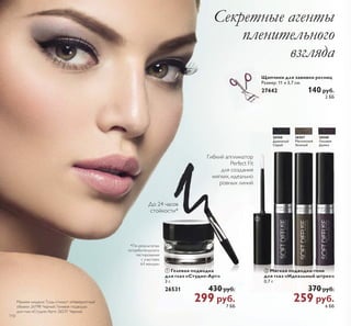 ǜǝǛǟǕǏ ǜǒǝǏǨǢ ǏǛǔǝǍǞǟǚǨǢ ǕǔǙǒǚǒǚǕǖ 
/ 
0 
1 
 
 
0 ǙǺȃǹǺǵ ǶǼǱǸ ǻǼǺǾǴǮ ǻǱǼǮȇȁ 
ǮǺǳǼǬǽǾǹȇȁ ǴǳǸǱǹǱǹǴǵ 
©ǩǹǱǼǯǴȋ ǸǺǷǺǰǺǽǾǴª 
 ǹǸ 
  Sǭ 
 Sǭ 
 ǎǎ 
/ ǐǹǱǮǹǺǵ ǶǼǱǸ ǻǼǺǾǴǮ 
ǻǱǼǮȇȁ ǮǺǳǼǬǽǾǹȇȁ ǴǳǸǱǹǱǹǴǵ 
ǽ 63)  ©ǩǹǱǼǯǴȋ ǸǺǷǺǰǺǽǾǴª 
 ǹǸ 
  Sǭ 
 Sǭ 
 ǎǎ 
1 ǖǼǱǸ ǰǷȋ ǶǺǲǴ ǮǺǶǼǿǯ 
ǯǷǬǳ ǻǼǺǾǴǮ ǸǺǼȅǴǹ 
©ǩǹǱǼǯǴȋ ǸǺǷǺǰǺǽǾǴª 
 ǹǸ 
  Sǭ 
 Sǭ 
 ǎǎ 
‡ ǙǻǽȆǵǺǷǵ ǹǲǺǲǲ ǴǭǹǲǿǺȈ 
‡ ǝǭǾȅǵǽǲǺǺȈǲ ǼǻǽȈ ǾȀǳǭȋǿǾȌ 
‡ ǣǯǲǿ Ǹǵȃǭ ǮǻǸǲǲ ǴǱǻǽǻǯȈǶ ǵ 
ǾǵȌȋȆǵǶ 
 