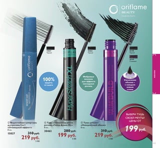 / 
0 
/ ǐǹǱǮǹǺǵ ǼǬǳǯǷǬǲǴǮǬȊȅǴǵ 
ǶǼǱǸ 63)  ©ǩǷǬǽǾǴȃǹǺǽǾȈ ª 
 ǹǸ 
  Sǭ 

ǜǻǮǲǱǵǿǲǸȉ ǺǭȃǵǻǺǭǸȉǺǻǰǻ 
ǼǭǽȁȋǹǲǽǺǻǷǻǾǹǲǿǵȄǲǾǷǻǰǻ 
ǷǻǺǷȀǽǾǭ7RS%HDXW $ZDUGV  
ǘǬǾǴǼǿȊȅǴǱ ǽǬǷȀǱǾǶǴ 
ǰǷȋ ǷǴȂǬ ©ǚǻǾǴǸǬǷȈǹǺǱ ǺȃǴȅǱǹǴǱª 
ǠǱǻǮǺȈǲ ǮȀǹǭǳǺȈǲ ǾǭǸȁǲǿǷǵ Ǿ ǯȈǾǻǷǻǶ ǭǮǾǻǽǮǵǽȀȋȆǲǶ 
ǾǼǻǾǻǮǺǻǾǿȉȋ ǹǰǺǻǯǲǺǺǻ ǯǼǵǿȈǯǭȋǿ ǵǴǸǵȅǷǵ ǷǻǳǺǻǰǻ 
ǾǭǸǭ ǵ ǹǭǿǵǽȀȋǿ ǷǻǳȀ  ȅǿȀǷ 
ǛǮȈȄǺǭȌ ȃǲǺǭ  Sǭ 
 
ǞǼǲȃǵǭǸȉǺǭȌ ȃǲǺǭ  Sǭ 
 ǎǎ 

ǜǽǲǱǸǻǳǲǺǵǲ ǱǲǶǾǿǯǵǿǲǸȉǺǻ Ǽǽǵ ǲǱǵǺǻǯǽǲǹǲǺǺǻǹ ǴǭǷǭǴǲ ǼǽǻǱȀǷǿǻǯ Ǐ ǾǸȀȄǭǲ ǲǾǸǵ 
ǼǽǻǱȀǷǿ ǼǽǻǱǭȋȆǵǶǾȌ Ǽǻ ǾǼǲȃǵǭǸȉǺǻǶ ȃǲǺǲ ǴǭǷǻǺȄǵǿǾȌ ǹȈ ǼǽǲǱǸǻǳǵǹ ǴǭǹǲǺȀ 
ȀȂǻǱ Ǵǭ ǷǻǳǲǶ 
 
ǑǘǬ ǐǘǍǑǗǛǞǟǕ ǗǛǓǕ 
‡ ǠǹǲǺȉȅǭȋǿ ǹǻǽȆǵǺȈ 
‡ ǜǽǵǱǭȋǿ ȀǼǽȀǰǻǾǿȉ Ƿǻǳǲ 
‡ Ǘǻǳǭ ǯȈǰǸȌǱǵǿ ǹǻǸǻǳǲ 
ǘǬǾǴǼǿȊȅǴǱ 
ǽǬǷȀǱǾǶǴ ǰǷȋ ǷǴȂǬ
 
ǯǾǲǰǻ Ǵǭ Ǽǿǭ 
Ǽǽǵ ǼǻǷȀǼǷǲ ǸȋǮǻǰǻ Ƿǽǲǹǭ 
ǱǸȌ Ǹǵȃǭ Ǿǻ Ǿǿǽ  
0 ǙǺȃǹǺǵ ǼǬǳǯǷǬǲǴǮǬȊȅǴǵ 
ǶǼǱǸ ©ǩǷǬǽǾǴȃǹǺǽǾȈ ª 
 ǹǸ 
  Sǭ 
 ǎǎ 
 Sǭ 
 ǎǎ 
 