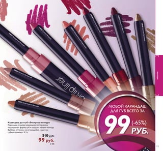 / 
0 
/ 
0 
 Sǭ 
/ 
0 ǙǺȃǹǺǵ ǶǼǱǸ ǰǷȋ 
ǽǿȁǺǵȃǿǮǽǾǮǴǾǱǷȈǹǺǵ ǶǺǲǴ 
©ǌǶǾǴǮǹȇǵ ǶǴǽǷǺǼǺǰª 
 ǹǸ 
  Sǭ 

ǜǻǮǲǱǵǿǲǸȉ ǺǭȃǵǻǺǭǸȉǺǻǰǻ 
ǼǭǽȁȋǹǲǽǺǻǷǻǾǹǲǿǵȄǲǾǷǻǰǻ 
ǷǻǺǷȀǽǾǭ7RS%HDXW $ZDUGV  
 
ǚǭǿȀǽǭǸȉǺȈǶ 
 
ǎǲǳǲǯȈǶ 
 
/ ǐǹǱǮǹǺǵ ǶǼǱǸ ǰǷȋ 
ǽǿȁǺǵȃǿǮǽǾǮǴǾǱǷȈǹǺǵ ǶǺǲǴ 
©ǌǶǾǴǮǹȇǵ ǶǴǽǷǺǼǺǰª 
 ǹǸ 
  Sǭ 
 ǎǎ 
0 ǘǹǺǯǺȀǿǹǶȂǴǺǹǬǷȈǹȇǵ 
 ǶǼǱǸ ǮȇǼǬǮǹǴǮǬȊȅǴǵ 
ǾǺǹ ǶǺǲǴ ©ǓǬȅǴǾǬ Ǵ 
ǺǽǮǱǾǷǱǹǴǱª 
 ǹǸ 
 Sǭ 
 ǎǎ 
ǛǜǟǕǙǍǘǩǚǛǒ 
ǠǏǘǍǓǚǒǚǕǒ 
‡ ǕǺǿǲǺǾǵǯǺǻǲ ȀǯǸǭǳǺǲǺǵǲ 
ǱǸȌ ǾȀȂǻǶȄȀǯǾǿǯǵǿǲǸȉǺǻǶ 
Ƿǻǳǵ 
‡ ǔǭȆǵǿǭ ǻǿ ǾǿǽǲǾǾǭ 
‡ Ǘǻǳǭ ǯȈǰǸȌǱǵǿ ǾǯǲǳǲǶ ǵ 
ǻǿǱǻȂǺȀǯȅǲǶ 
ȀȂǻǱ Ǵǭ ǷǻǳǲǶ 
ǎǛǝǩǎǍ Ǟ 
ǜǕǐǙǒǚǟǍǣǕǒǖ 
‡ ǝǻǯǺȈǶ ǿǻǺ Ƿǻǳǵ 
‡ ǙǲǺȉȅǲ ǼǵǰǹǲǺǿǺȈȂ ǼȌǿǲǺ 
‡ Ǘǽǲǹ Ǿ ȁǭǷǿǻǽǻǹ ǴǭȆǵǿȈ 
63)  
 ǎǎ 
/ ǙǺȃǹǺǵ ǶǼǱǸ 
ǮȇǼǬǮǹǴǮǬȊȅǴǵ ǾǺǹ ǶǺǲǴ 
©ǓǬȅǴǾǬ Ǵ ǺǽǮǱǾǷǱǹǴǱª 
 ǹǸ 
  Sǭ 
 Sǭ 
 ǎǎ 
 