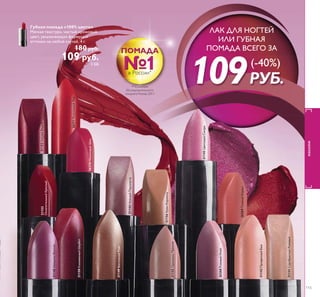 1 
2 
3 
ǙǚǎǔǙǖǌ 
ǞǠǢǛǖ ǗǛǓǒ ǼǽǵǾȀȆǵ ǺǲǱǻǾǿǭǿǻǷ 
ȀǯǸǭǳǺǲǺǺǻǾǿǵ ǻȆȀȆǲǺǵǲ 
ǾǿȌǺȀǿǻǾǿǵ ǵ ȅǲǸȀȅǲǺǵǲ Ǐ ȀȂǻǱǲ 
Ǵǭ ǾȀȂǻǶ ǷǻǳǲǶ ǰǸǭǯǺǻǲ ² ǽǲǰȀǸȌǽǺǻǲ 
ȀǯǸǭǳǺǲǺǵǲ ǵ ǼǵǿǭǺǵǲ 
3 ǥǱǾǺȃǶǬ ǰǷȋ ǷǴȂǬ 
ǝǭǴǹǲǽ  [  [  Ǿǹ 
  Sǭ 
 Sǭ 
 ǎǎ 
1 ǚȃǴȅǬȊȅǱǱ ǽǼǱǰǽǾǮǺ Ǯ 
©ǤǴǻǺǮǹǴǶª 
 ǹǸ 
  Sǭ 
 Sǭ 
 ǎǎ 
2 ǘǬǽǷǺ ǰǷȋ ǷǴȂǬ ©ǤǴǻǺǮǹǴǶª 
ǎȈǾǿǽǻǯǼǵǿȈǯǭȋȆǭȌǾȌ ǼǵǿǭǿǲǸȉǺǭȌ ȁǻǽǹȀǸǭ 
Ǿ ǺǭǿȀǽǭǸȉǺȈǹ ǹǭǾǸǻǹ ȅǵǼǻǯǺǵǷǭ ǾǹȌǰȄǭǲǿ ǵ 
ȀǾǼǻǷǭǵǯǭǲǿ ǾȀȂȀȋ ǷǻǳȀ Ǹǵȃǭ ǵ 
ǼǽǲǱǻǿǯǽǭȆǭǲǿ ǾǿȌǰǵǯǭǺǵǲ Ǘǻǳǭ ǮǭǽȂǭǿǵǾǿǭȌ 
ǵ ǼǽǵȌǿǺǭȌ Ǻǭ ǻȆȀǼȉ ǚǲ ǻǾǿǭǯǸȌǲǿ ǳǵǽǺȈȂ 
ǾǸǲǱǻǯ  ǹǸ 
  Sǭ 
 Sǭ 
 ǎǎ 
ȀȂǻǱ Ǵǭ ǷǻǳǲǶ 
 
ǜǻǼǽǻǮȀǶ ǼǵǿǭǿǲǸȉǺȀȋ 
ǺǻǯǵǺǷȀ ǽ ǸǬǽǷǺǸ 
ȄǴǻǺǮǹǴǶǬ 
ǯǾǲǰǻ Ǵǭ  Ǽǿǭ  