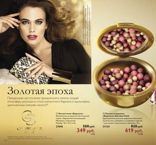 / 
0 
1 
ǞǯǲǳǵǶ ǯǴǰǸȌǱ 
ǻǿ ǼǽǵǽǻǱȈ 
/ ǖǼǱǸ ǰǷȋ ǶǺǲǴ ǮǺǶǼǿǯ ǯǷǬǳ 
©ǤǴǻǺǮǹǴǶª 
 ǹǸ 
  Sǭ 
 Sǭ 
 ǎǎ 
0 ǏǱǷȈ ǰǷȋ ǮǱǶ ©ǌǷǺȉ ǮǱǼǬª 
 ǹǸ 
  Sǭ 
 Sǭ 
 ǎǎ 
1 ǖǼǱǸ ǰǷȋ ǶǺǲǴ ǮǺǶǼǿǯ ǯǷǬǳ 
©ǎǴǹǺǯǼǬǰª 
 ǹǸ 
  Sǭ 
 Sǭ 
 ǎǎ 
ǑǸȌ ǾȀȂǻǶ 
Ƿǻǳǵ 
ǑǸȌ Ƿǻǳǵ 
ǼǻǱǯǲǽǳǲǺǺǻǶ 
ǾǿǽǲǾǾȀ 
ǘǫǎǛǒ ǞǝǒǑǞǟǏǛ 
ǑǘǬ ǗǛǓǕ ǏǛǗǝǠǐ 
ǐǘǍǔ ǏǞǒǐǛ ǔǍ ǝǠǎ 
ǑǸȌ ǺǻǽǹǭǸȉǺǻǶ 
ǷǻǹǮǵǺǵǽǻǯǭǺǺǻǶ Ƿǻǳǵ 
 ǎǎ 
ȀȂǻǱ Ǵǭ ǷǻǳǲǶ 
 
 