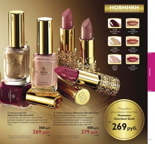 / 0 1 
2 
 
/ ǏǱǷȈ ǰǷȋ ǿǸȇǮǬǹǴȋ 
©ǖǺǰ ȃǴǽǾǺǾȇ ² ǏǼǱǵǻȀǼǿǾª 
 ǹǸ 
  Sǭ 
 Sǭ 
 ǎǎ 
0 ǝǿǲǬȊȅǴǵ ǻǺǼȇ ǷǺǽȈǺǹǾǺǹǴǶ 
©ǖǺǰ ȃǴǽǾǺǾȇ ² ǏǼǱǵǻȀǼǿǾª 
 ǹǸ 
  Sǭ 
 Sǭ 
 ǎǎ 
1 ǏǱǷȈ ǰǷȋ ǰǿȄǬ F ǬǹǾǴǭǬǶǾǱǼǴǬǷȈǹȇǸ 
ȉȀȀǱǶǾǺǸ ©ǖǺǰ ȃǴǽǾǺǾȇ ² ǏǼǱǵǻȀǼǿǾª 
 ǹǸ 
  Sǭ 
 Sǭ 
 ǎǎ 
2 ǘǬǾǴǼǿȊȅǴǵ ǶǼǱǸ ©ǖǺǰ ȃǴǽǾǺǾȇª 
ǠǯǸǭǳǺȌǲǿ ǷǻǳȀ ǹǰǺǻǯǲǺǺǻ ȀǮǵǽǭǲǿ ǳǵǽǺȈǶ 
ǮǸǲǾǷ ǵ ǼǽǲǱǻǿǯǽǭȆǭǲǿ ǼǻȌǯǸǲǺǵǲ ǼǽȈȆǲǶ ǵ 
ǽǭǾȅǵǽǲǺǺȈȂ Ǽǻǽ  ǹǸ 
  Sǭ 
 Sǭ 
 ǎǎ 
ǝǶǴǰǶǴ ǰǺ 
 
ǗǻǸǵȄǲǾǿǯǻ ǿǻǯǭǽǭ ǻǰǽǭǺǵȄǲǺǻ 
 