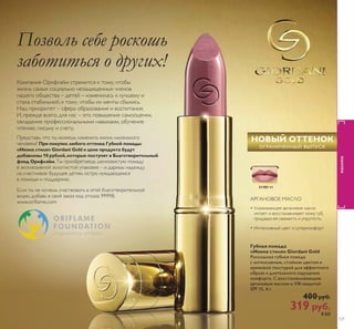 ǝǜǑǐǝǞǎǚ ǢǑǙǌ 
ǐǗǫ ǎǝǑǡ  
ǎǚǓǜǌǝǞǚǎ 
ǖǚǘǍǔǙǔǜǚǎǌǙǙǚǕ ǖǚǒǔ 
ǐǗǫ ǙǚǜǘǌǗǨǙǚǕ 
ǝǜǑǐǝǞǎǚ ǢǑǙǌ 
ǐǗǫ ǎǝǑǡ 
ǎǚǓǜǌǝǞǚǎ ǐǗǫ ǎǝǑǡ ǎǚǓǜǌǝǞǚǎ 
ǝǻǱȂǴǬǷȈǹǺǱ ǽǸȋǯȃǬȊȅǱǱ ǽǼǱǰǽǾǮǺ 
 ǹǸ 
  Sǭ 
 Sǭ 
 ǎǎ 
ǐǗǫ ǙǚǜǘǌǗǨǙǚǕ  
ǒǔǜǙǚǕ ǖǚǒǔ 
ǐǹǱǮǹǺǵ ǶǼǱǸ ǰǷȋ ǲǴǼǹǺǵ 
ǶǺǲǴ ©ǌǶǾǴǮǹȇǵ ǶǴǽǷǺǼǺǰª 
 ǹǸ 
  Sǭ 
 Sǭ 
 ǎǎ 
ǑǺǲǯǺǻǶ ǷǽǲǹǸǵȁǿǵǺǰ 
Ǿ 63)  ©ǏǻǾǾǿǭǺǻǯǸǲǺǵǲ 
ȀǼǽȀǰǻǾǿǵª  ǹǸ 
 Sǭ 
 ǎǎ 
ǚǻȄǺǻǶ 
ǷǽǲǹǸǵȁǿǵǺǰ 
©ǏǻǾǾǿǭǺǻǯǸǲǺǵǲ 
ȀǼǽȀǰǻǾǿǵª  ǹǸ 
 Sǭ 
 ǎǎ 
Ǘǽǲǹ ǱǸȌ ǯǲǷ 
©ǚǲǯǲǽǻȌǿǺȈǶ 
ȊȁȁǲǷǿª  ǹǸ 
 Sǭ 
 ǎǎ 
ǑǺǲǯǺǻǶ Ƿǽǲǹ 
ǱǸȌ ǺǻǽǹǭǸȉǺǻǶ 
ǷǻǹǮǵǺǵǽǻǯǭǺǺǻǶ Ƿǻǳǵ 
©ǍǷǿǵǯǺȈǶ ǷǵǾǸǻǽǻǱª  ǹǸ 
 Sǭ 
 ǎǎ 
ǚǻȄǺǻǶ Ƿǽǲǹ 
ǱǸȌ ǺǻǽǹǭǸȉǺǻǶ 
ǷǻǹǮǵǺǵǽǻǯǭǺǺǻǶ Ƿǻǳǵ 
©ǍǷǿǵǯǺȈǶ ǷǵǾǸǻǽǻǱª  ǹǸ 
 Sǭ 
 ǎǎ 
ǙǵȃǲǸǸȌǽǺȈǶ 
ǻȄǵȆǭȋȆǵǶ ǸǻǾȉǻǺ 
'LDPRQG HOOXODU  ǹǸ 
 Sǭ 
 ǎǎ 
ǝǭǴǰǸǭǳǵǯǭȋȆǵǶ ǱǺǲǯǺǻǶ 
Ƿǽǲǹ Ǿ ǼǵǿǭǿǲǸȉǺȈǹǵ 
ǹǭǾǸǭǹǵ (FREHDXW  ǹǸ 
 Sǭ 
 ǎǎ 
ǝǭǴǰǸǭǳǵǯǭȋȆǵǶ ǺǻȄǺǻǶ 
Ƿǽǲǹ Ǿ ǼǵǿǭǿǲǸȉǺȈǹǵ 
ǹǭǾǸǭǹǵ (FREHDXW  ǹǸ 
 Sǭ 
 ǎǎ 
ǝǭǴǰǸǭǳǵǯǭȋȆǵǶ Ƿǽǲǹ ǱǸȌ 
ǯǲǷ Ǿ ǼǵǿǭǿǲǸȉǺȈǹǵ 
ǹǭǾǸǭǹǵ (FREHDXW  ǹǸ 
 Sǭ 
 ǎǎ 
ǠǯǸǭǳǺȌȋȆǭȌ 
ǿǻǺǭǸȉǺǭȌ ǻǾǺǻǯǭ 
(FREHDXW  ǹǸ 
 Sǭ 
 ǎǎ 
ǐǲǸȉ ǱǸȌ ǱȀȅǭ 
(FREHDXW  ǹǸ  Sǭ 
 Sǭ 
 ǎǎ 
ǛȄǵȆǭȋȆǵǲ ǾǭǸȁǲǿǷǵ 
ǱǸȌ Ǹǵȃǭ ©ǤǭǶǺǻǲ Ǳǲǽǲǯǻ 
ǵ ǽǻǴǹǭǽǵǺª  ȅǿȀǷ 
 Sǭ 
 Sǭ 
 ǎǎ 
ǚǻȄǺǻǶ ǯǻǾǾǿǭǺǭǯǸǵǯǭȋȆǵǶ 
ǸǵȁǿǵǺǰǷǽǲǹ ©ǎǵǻǷǸǵǺǵǷª 
 ǹǸ  Sǭ 
 ǎǎ 
 
 
ǗǻǸǵȄǲǾǿǯǻ ǿǻǯǭǽǭ ǻǰǽǭǺǵȄǲǺǻ 
 