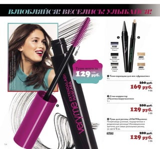 ǛǚǞǜǔ 
ǝǞǜǌǙǔǢǟ 
ǜǻǼǽǻǮȀǶ 
ǺǻǯȈǶ ǭǽǻǹǭǿ 
ǕǴȌȆǺǭȌ 
ǷǻǷǲǿǸǵǯǭȌ ȋǺǭȌ 
ǾǯǻǮǻǱǺǭȌ 
ǙǚǎǔǙǖǌ 
ǹǭǺǰǻ ǺǲǽǻǸǵ ǷǽǭǾǺȈǶ 
ǪǷǻǺǻǹǵȌ ǽȀǮ 
Ǽǲǽǲȃ 
ǭǽǻǹǭǿȈ 
 
ǛǬǼȀȊǸǱǼǹǬȋ ǮǺǰǬ 0LVV *LRUGDQL 
ǕǾǷǽȌȆǭȌǾȌ Ǻǻǿǭ ǺǲǽǻǸǵ ² ǵǿǭǸȉȌǺǾǷǭȌ 
ǷǸǭǾǾǵǷǭ ǯǻǷǽȀǰ ǷǻǿǻǽǻǶ ǽǭǾǷǽȈǯǭȋǿǾȌ 
ȃǯǲǿǻȄǺȈǲ ȁǽȀǷǿǻǯȈǲ ǵ ǱǽǲǯǲǾǺȈǲ 
ǭǷǷǻǽǱȈ ǭǽǻǹǭǿǭ ǛȄǭǽǻǯǭǿǲǸȉǺǭȌ 
ǵǴȌȆǺǭȌ ǷǻǹǼǻǴǵȃǵȌ ǼǻǸǺǭȌ ǳǵǴǺǵ 
ǾǿǭǺǲǿ ǼǽǲǷǽǭǾǺȈǹ ǮȀǷǲǿǻǹ ǯ ǿǯǻǵȂ ǽȀǷǭȂ 
ǵ ǷǭǳǱȈǶ ǮȀǿǻǺ ǱǻǼǻǸǺǵǿ ǻǮǽǭǴ 
ǺǲǼǻǯǿǻǽǵǹǻǶ ǙǵǾǾ ǑǳǻǽǱǭǺǵ  ǹǸ 
  Sǭ 
 Sǭ 
 ǎǎ 
 