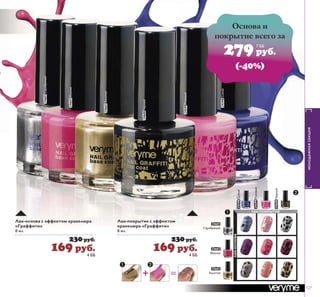 ǕǹǭǱǳǵǺȊǶȅǺ 
ǰǽȀȅǭ ǹȀǾǷȀǾ 
ǞǿǬǷǱǾǹǬȋ ǮǺǰǬ ,PDJLQDWLRQ 
ǞǻǮǸǭǴǺǵǿǲǸȉǺȈǶ ǽǻǹǭǺǿǵȄǲǾǷǵǶ ǵ 
ǳǲǺǾǿǯǲǺǺȈǶ ǭǽǻǹǭǿ ǺǭǼǻǸǺȌȋȆǵǶ ǳǵǴǺȉ 
ȌǽǷǵǹǵ ǷǽǭǾǷǭǹǵ  ǹǸ 
  Sǭ 
 Sǭ 
 ǎǎ 
ȃǯǲǿǻǷ 
ǰǽȀȅǵ 
ǭǽǻǹǭǿȈ 
 
ǟǏǛǝǤǒǞǗǛǒ 
ǝǍǚǑǒǏǠ 
ǱǸȌ ǸȋǮǵǿǲǸȉǺǵȃȈ ǼǽǲǷǽǭǾǺǻǰǻ 
ǝǭǾǷǽǭǾȉ Ǿǯǻȋ 
ǳǵǴǺȉ ǯǾǲǰǻ Ǵǭ ǽȀǮ 
 